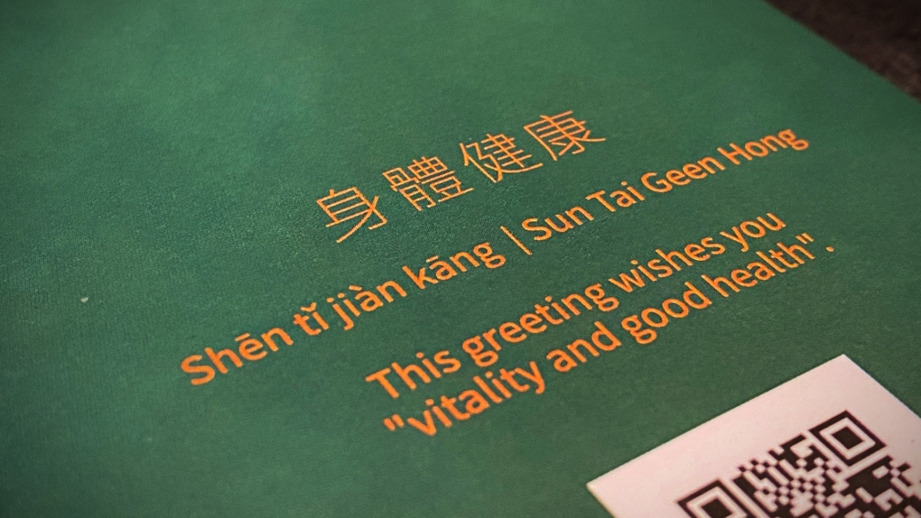 Mission: Red Pocket creator Kevin K. Li, along with three local Chinese-Canadian graphic designers, created the first Lai See with Chinese lettering and an English translation on it.
